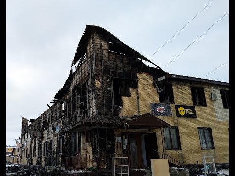 Видео: ПОЖАР НА НЕНЕЦКОЙ 10