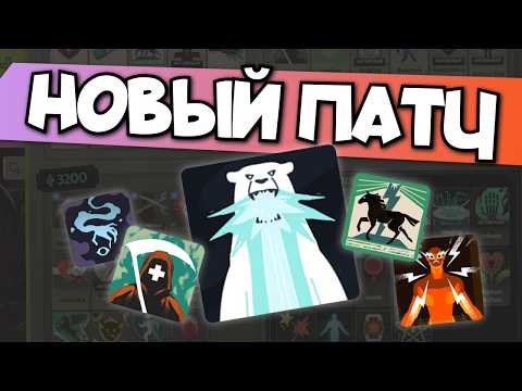 Видео: 🔥| №2 | ОБЗОР НОВОГО ПАТЧА В Deadlock  собираем билд на Bebop Deadlock