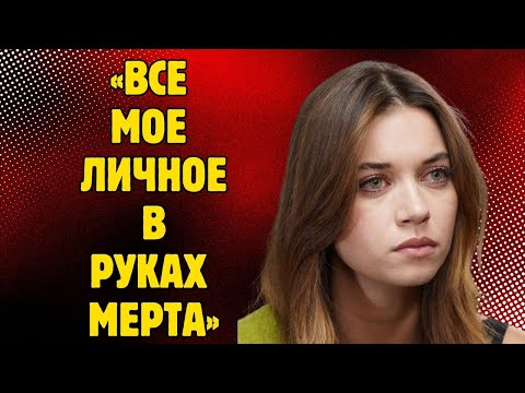 Видео: Афра Сарачоглу: Мои личные сообщения все еще находятся у Мерта.