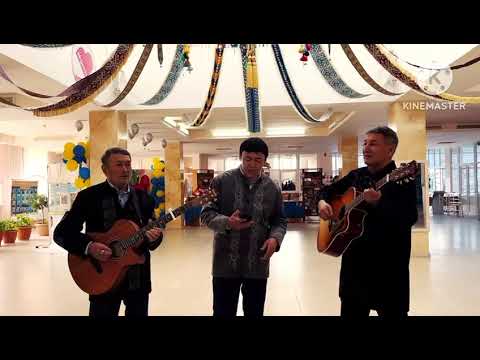 Видео: Жолыққан қандай жақсы