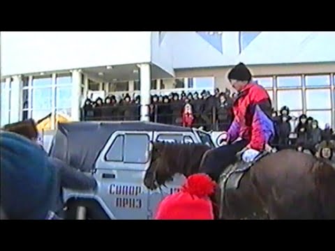 Видео: Өксөкүлээх Өлөксөй 125 сааһыгар анаммыт атынан 125 км айан. Чычымах Ытык-Күөл. 2002 сыл