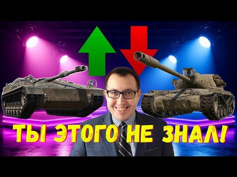 Видео: ✅ Топ Лучших Танков За Жетоны Боевого Пропуска / Не Ошибись❗