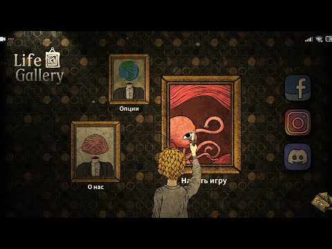 Видео: Одноглазый мальчик!#3