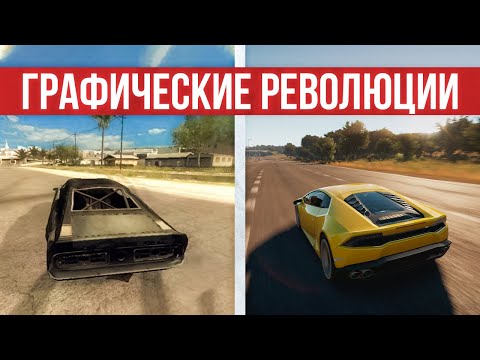 Видео: Cамые красивые игры за последние 15 лет со дня рождения ASUS ROG