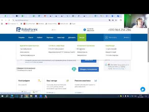 Видео: Подключения торговых стратегий RoboTrade