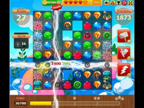 Видео: Сокровища пиратов 1873 уровень