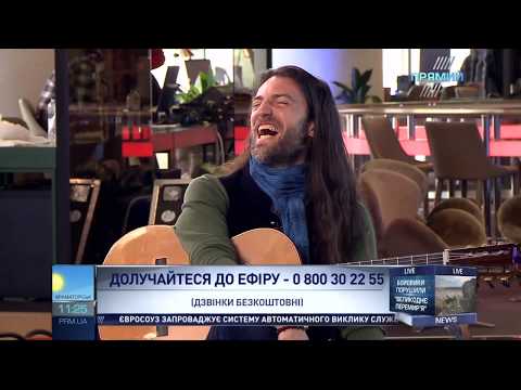 Видео: Естас Тонне Estas Tonne гість програми "Територія позитиву" від 31 березня 2018 року