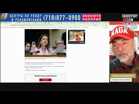 Видео: 3347 "НОВОСТИ - ВЗГЛЯД ИЗ НЬЮ-ЙОРКА С УТРА" | LIVE FROM BROOKLYN!