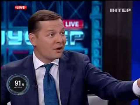 Видео: Ляшко у Шустера 13.09.2013