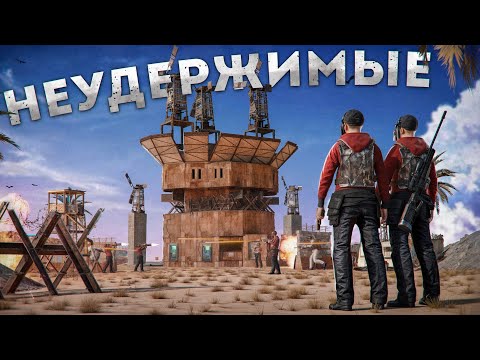 Видео: НЕУДЕРЖИМЫЕ!!! УНИЧТОЖИЛИ ВСЕ КЛАНЫ в ЗИМЕ Rust / Раст