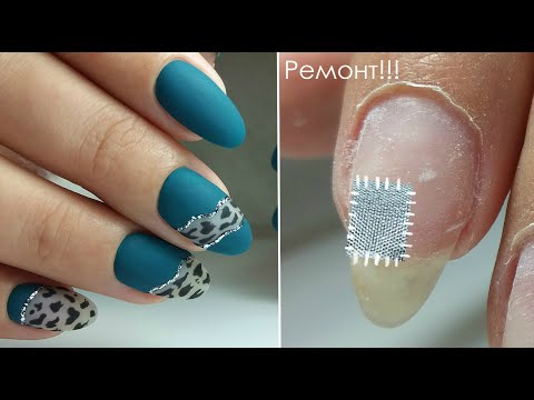 Видео: Аппаратный маникюр/Ремонт ногтей/Фрезы от Myslitsky Nail
