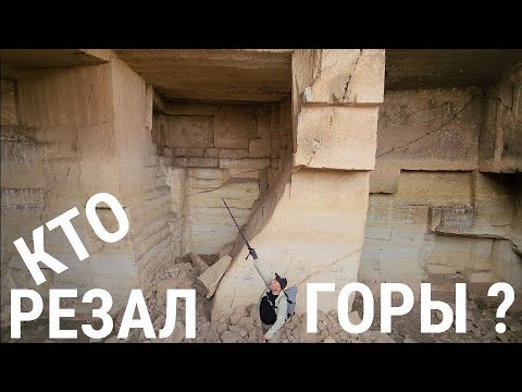 Видео: Бескрайние древние карьеры Месопотамии, часть 11
