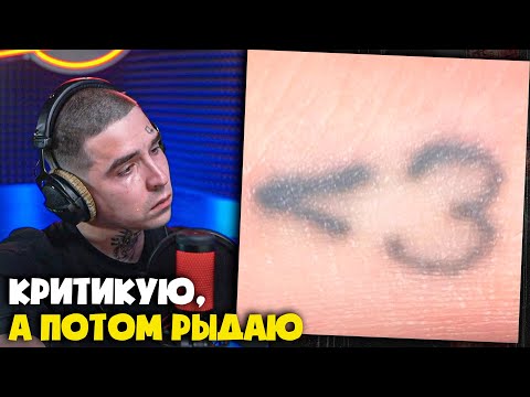 Видео: ЕГОР КРИД — МЕНЬШЕ ЧЕМ ТРИ (АЛЬБОМ) | Реакция и разбор от RapNews