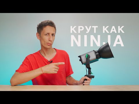Видео: Компактный видеосвет Weeylite ninja 200