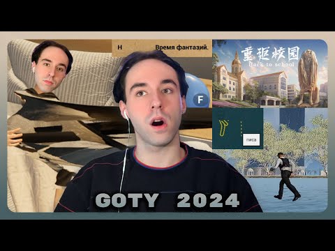 Видео: Я нашёл лучшее демо игры 2024 года
