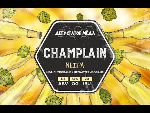 Видео: NEIPA - Самое ароматное пиво (+рецепт)