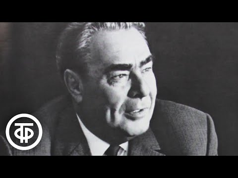 Видео: Служение народу. Документальный фильм о Брежневе (1973)