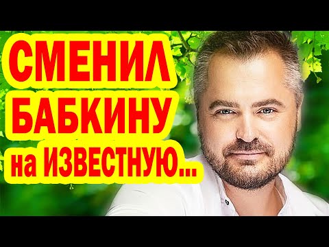 Видео: Евгений Гор ПРОМЕНЯЛ Надежду Бабкину на... Они ПРОЖИЛИ ВМЕСТЕ 20 лет! Вы не поверите