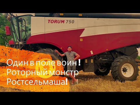 Видео: Torum 750-один в поле воин! Обзор комбайна после 6 лет эксплуатации!