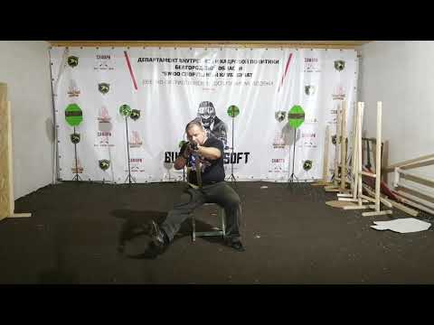 Видео: Стрельба со сменой плеча в зависимости от обстановки часть 3