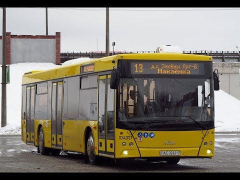 Видео: Автобус Минска МАЗ-203.069,гос.№ АС 3247-7,марш.13 (01.03.2019)