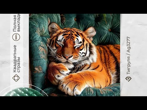 Видео: Распаковка двух крутых картин от гранни🔥 #diamondpainting#painting#art#распаковка#алмазнаямозаика