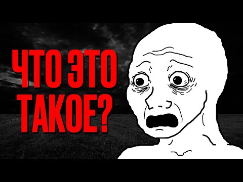 Видео: 55 минут тревожных историй с Reddit
