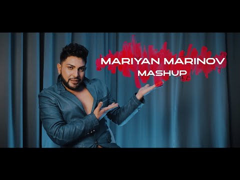 Видео: MARIYAN MARINOV - MASHUP / Мариян Маринов - 2024