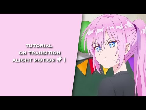 Видео: ТУТОРИАЛ НА ПЕРЕХОД в Alight Motion || transition tutorial alight motion