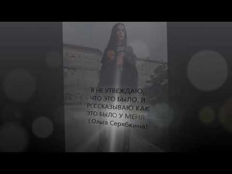 Видео: КатьОль