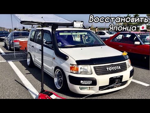 Видео: PROBOX ПОЧТИ ГОТОВ!!! АНТИКОР, ТУМАНКИ, ПОПЕРЕЧЕНЫ, НОВЫЕ СТОПЫ!!