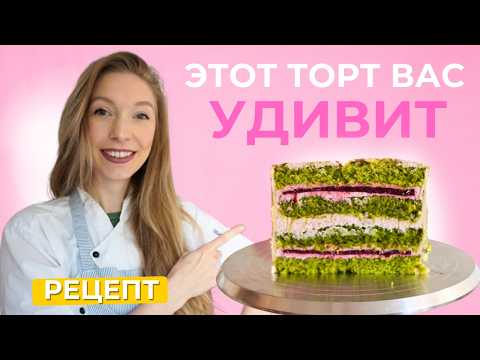 Видео: Рецепт торта Мохито с клубникой и лаймом. Нереальный разрез