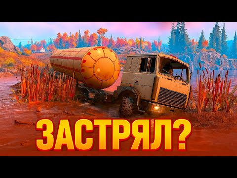 Видео: МАЗ МАСТЕР