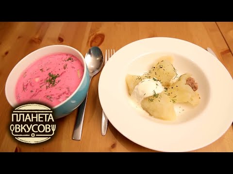 Видео: Литва 🍳 Планета вкусов 🌏 Моя Планета