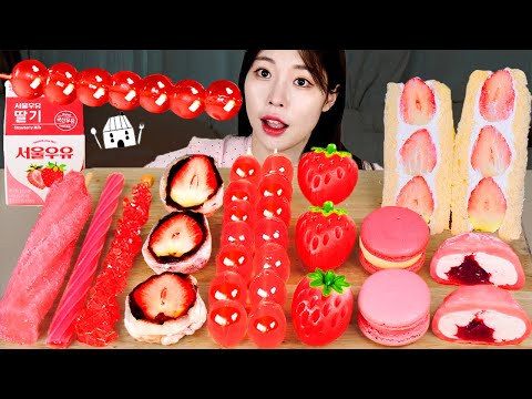 Видео: ASMR MUKBANG | Клубничные десерты [Желе из бусинок, Липкий рисовый пирог, Цветочный пирог].