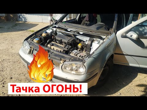 Видео: Подгоревший Golf 4 ниже низа рынка снова на ходу