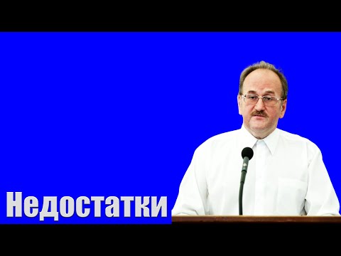 Видео: "Недостатки" Чухонцев В.