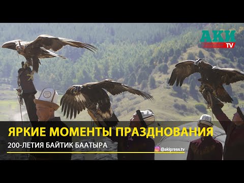 Видео: Файер-шоу, этногородок в Чункурчаке — Как это было?