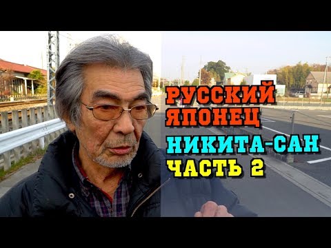 Видео: Правда о советской и японской армии в Харбине. Штрафбат, фронтовые 100г, отряд 731