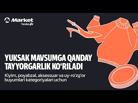 Видео: Market Yandex Go bilan yuksak mavsum sari / В высокий сезон с Market Yandex Go