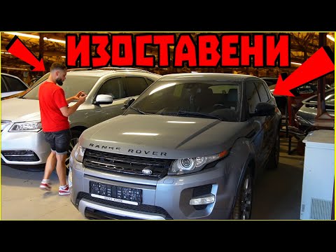 Видео: ПОСЕТИХ ИЗОСТАВЕН ГАРАЖ