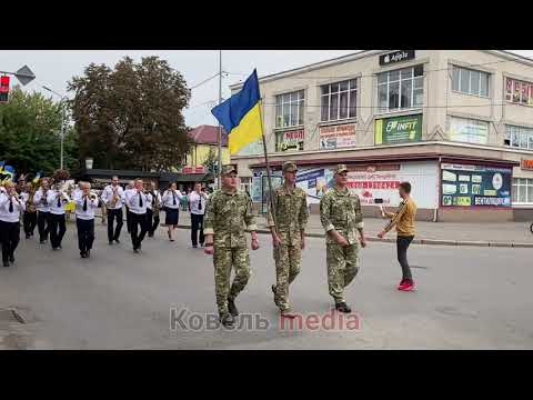 Видео: У Ковелі пройшла урочиста хода з нагоди Дня Державного Прапора