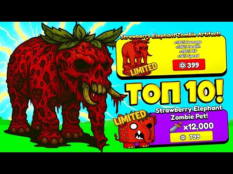 Видео: ПОПАЛ В ТОП-10 МИРА И ПОЛУЧИЛ КУЧУ НАГРАД И НОВЫЕ ЭВОЛЮЦИИ В Brainrot Zombie Evolution
