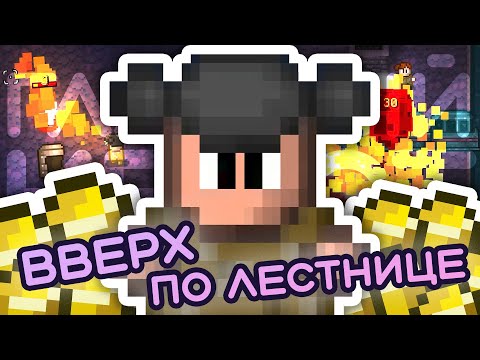 Видео: Главный квест БОМЖА в Streets of Rogue!