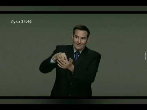 Видео: V. 6. тема о названии Свидетель Иеговы! Откуда? и Кто придумать?