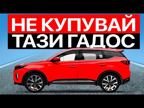 Видео: 10 SUV-А, КОИТО ДА ИЗБЯГВАТЕ ПРЕЗ 2025 г. - 🚨 НЕ КУПУВАЙ 🚨