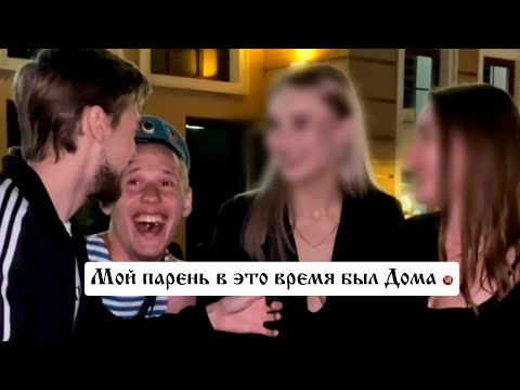 Видео: Почему мужчины перестали подходить к женщинам знакомится?