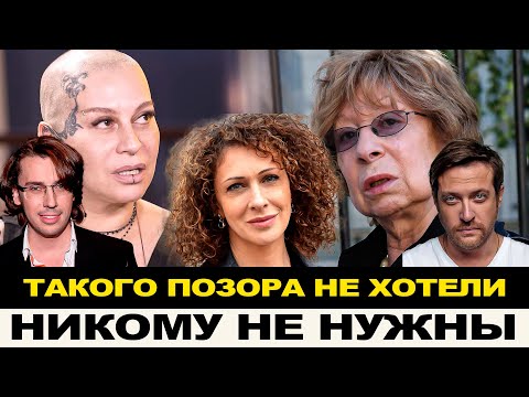 Видео: УЕХАВШИЕ ПОЗОРЯТСЯ ЗА БУГРОМ. НИКОМУ НЕ НУЖНЫ, ВЫСТУПАЮТ В ПУСТЫХ ЗАЛАХ