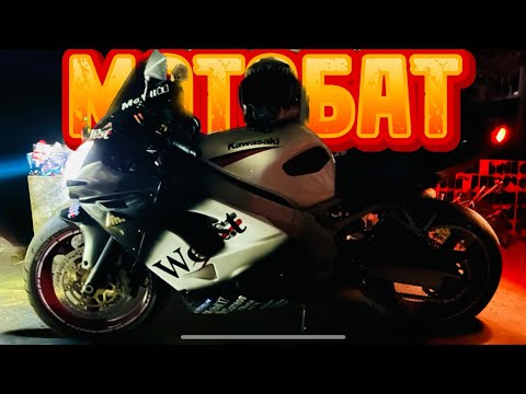 Видео: ПОГОНЯ МОТОБАТ ЗА МОТОЦИКЛАМИ | МОТОБАТ ЛОВИТ МОТОЦИКЛИСТОВ @JUSTRUNRIDER