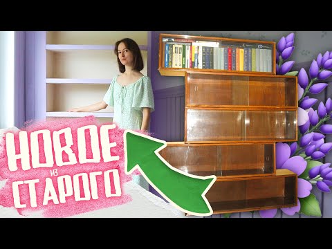 Видео: ОРГАНИЗАЦИЯ ХРАНЕНИЯ на даче | #КомнатаНаДаче2 | Masherisha